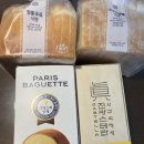 파리바게뜨잠실엘스점