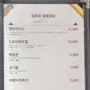 가랑삼계탕 이미지