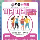 대빵오락실(삼화점) 이미지