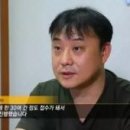 한국건설감정사회 이미지