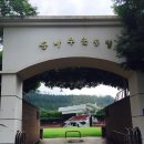 등나무 운동장 이미지