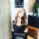 빗그리고가위 이미지