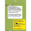 진태현♥박시은 입양 딸 첫 해외여행 "무슨 복인지 과분한 삶 살아" 이미지