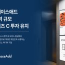 애드.원