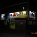 칠곡박한의원 이미지