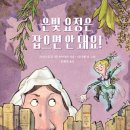 은빛하우스 이미지