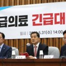 카페응급실 이미지