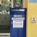 역마루 작은도서관 (역촌동 주민센터) | [도서관여행!]역마을작은도서관/강서스마트도서관
