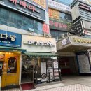라라네일앤뷰티