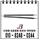 모경산업 이미지