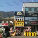 청도추어탕 이미지