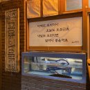 원주복추어탕 이미지