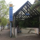 선바위역 5번 출구 네이버블로그