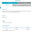 서울기독대학교 대학원 이미지