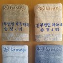 송정4리 이미지