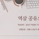 역삼-1280 이미지