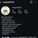 아이솔어린이집 이미지