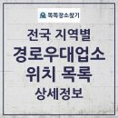 삼일이용원 이미지