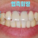 새이치과교정과치과의원 이미지