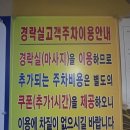 라파사우나 이미지