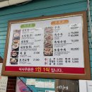 이남장을지로점 | 을지로 설렁탕 '이남장 을지로본점' 솔직후기