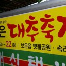 청주영조광고