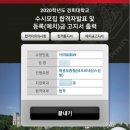 수학애반하다