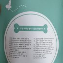 누리봄동물병원 이미지