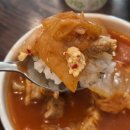 송여사 김치찌개
