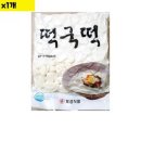 주식회사 보성 이미지