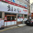 아주커치킨 화정3점 | 화정동맛집 추천 무카타 최고집 광주에서 태국음식 맛보기 ㅣ아주커치킨 화정3점 더바삭순살+뿌려뿌려