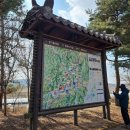 적성전통시장 버스정류장(2) 이미지