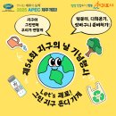 그린가게 이미지