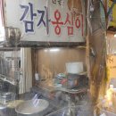 다시터미널작은마트