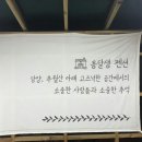 추월산 옹달샘 이미지