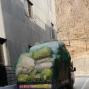 우성자원 이미지