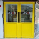 노란문약국 이미지