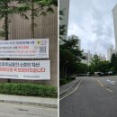 주공9단지 9단지 상가 앞 이미지