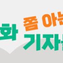 호수A태양광발전소 이미지