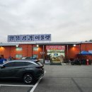 경기알뜰매장 | 경기광주 리퍼브매장 알뜰공감 아울렛 후기｜가성비 미쳤다 진짜