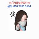 삼일카 이미지