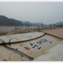 영포농장 이미지