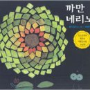 그림책교육지도사 이미지