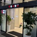 어보 | 동탄 생선구이 맛집 찾다가 발견한 '청라어보 동탄점' 솔직후기