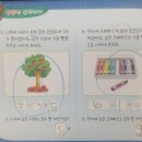 아소비정릉초학원