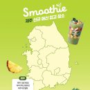 경일웰빙