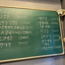 도농골화로구이