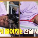 KBS2TV 사장님 귀는 당나귀 귀 이미지