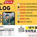 대성직업전문학교 이미지
