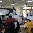 대구봉무초등학교 이미지